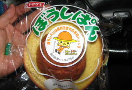 bousipan.jpg