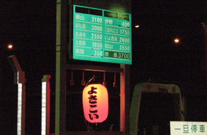 ic02.jpg