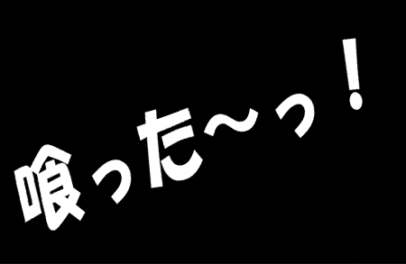 kuttaa.gif